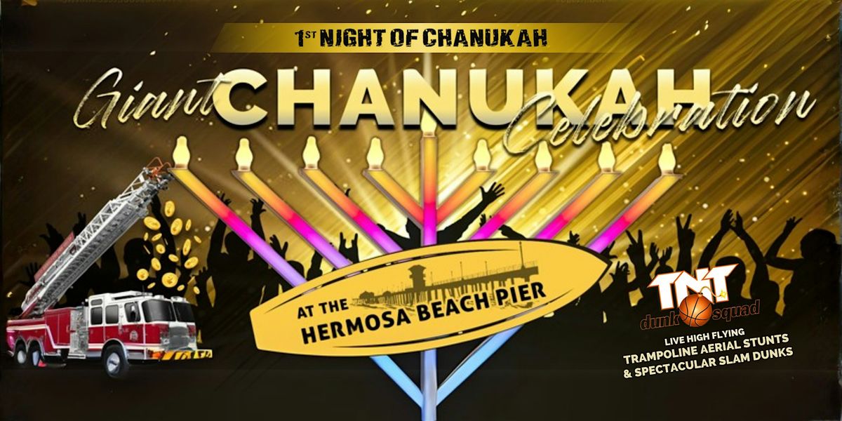 Giant Chanukah Celebration