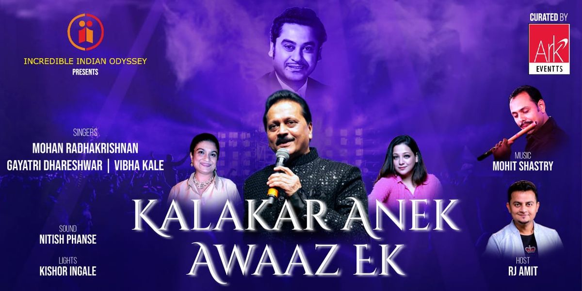 Kalakar Anek Awaaz Ek