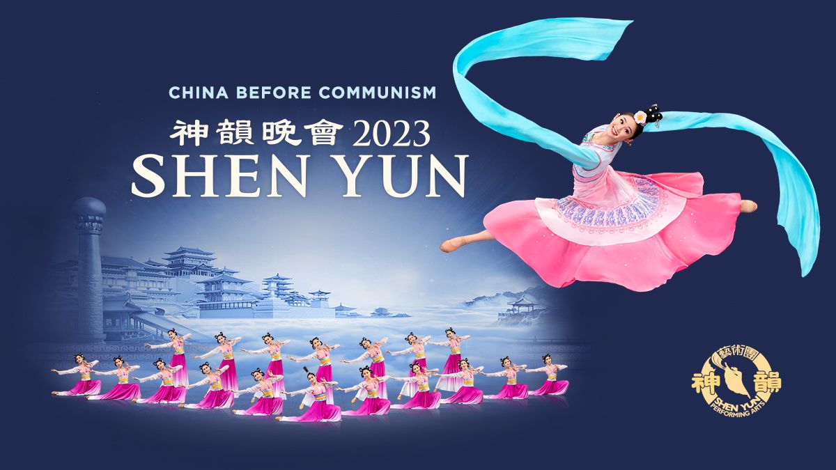 Shen Yun - San Antonio