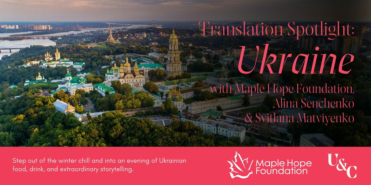 Translation Spotlight: Ukraine, Looking at History