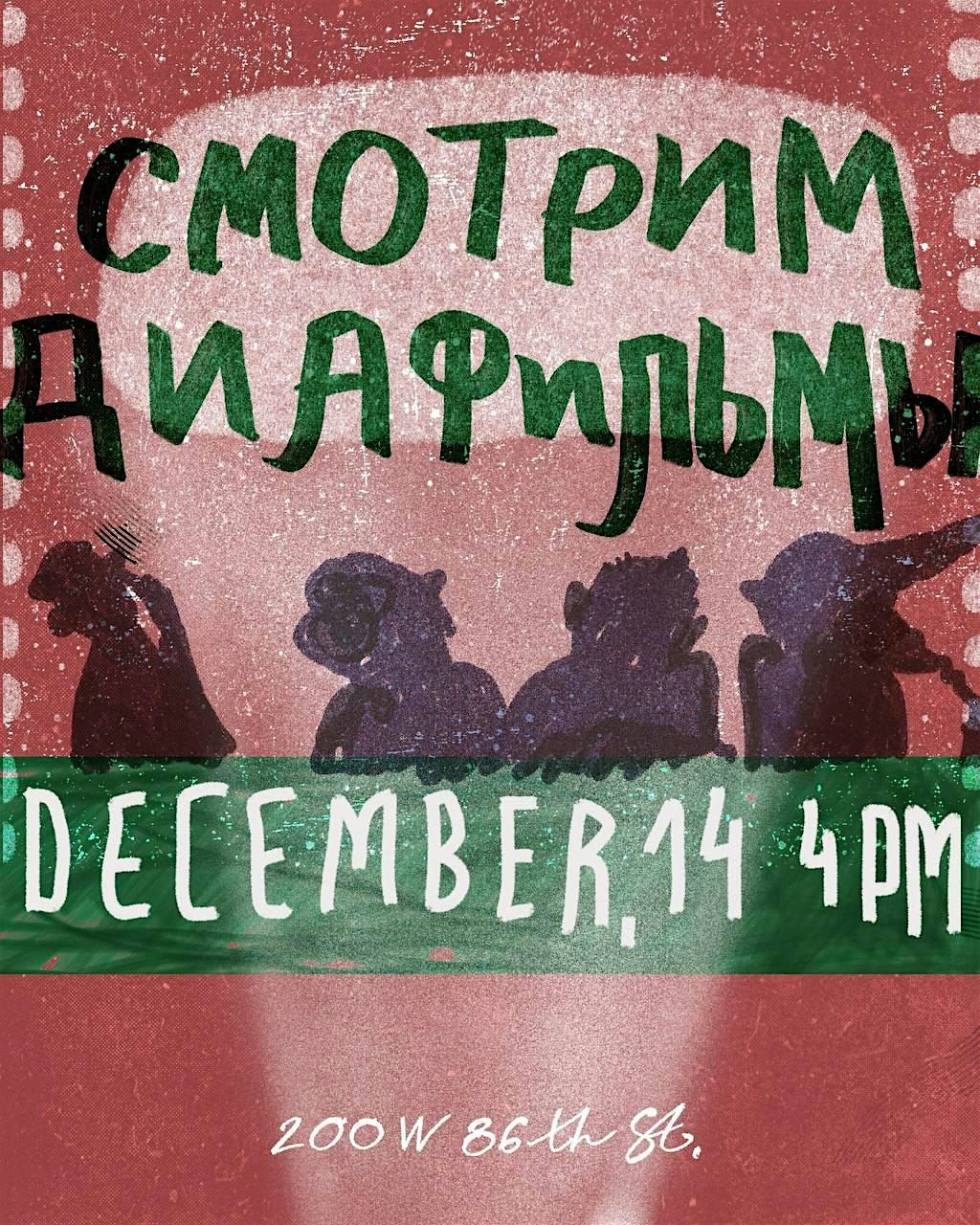 \u0421\u041c\u041e\u0422\u0420\u0418\u041c \u0414\u0418\u0410\u0424\u0418\u041b\u042c\u041c\u042b