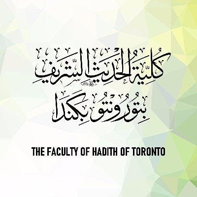 The Faculty of Hadith of Toronto