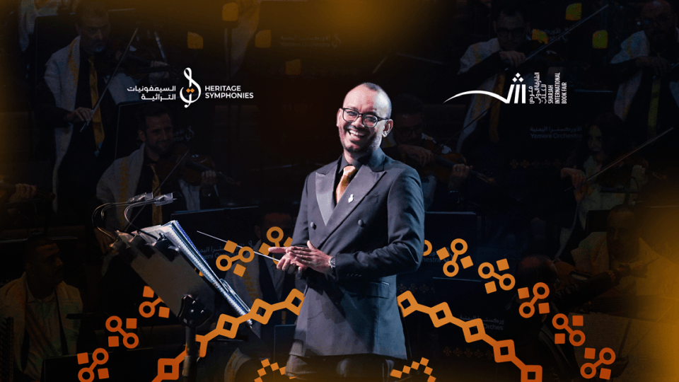 An Artistic Evening with Mohammed Al-Ghoom