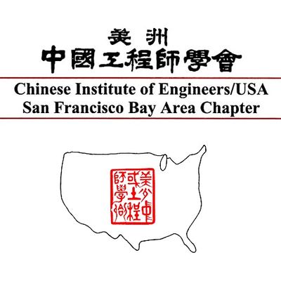 Chinese Institute of Engineers(CIE) San Francisco Bay Area Chapter