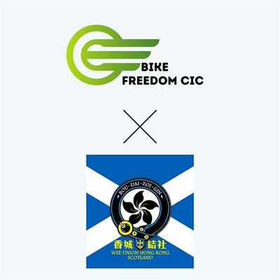 Ebike Freedom CIC & WeeUnion HK