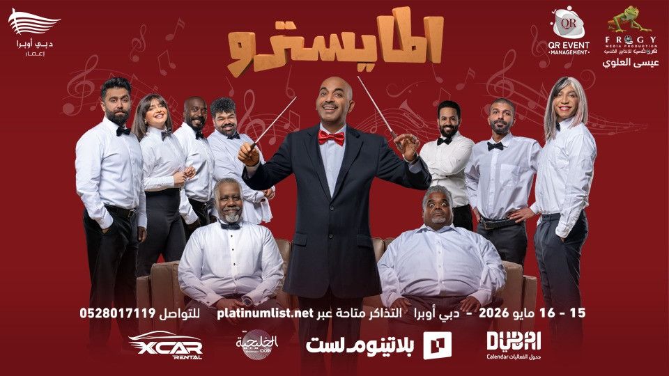Al Maestro Comedy Play by Tariq Al Ali and Team at Dubai Opera