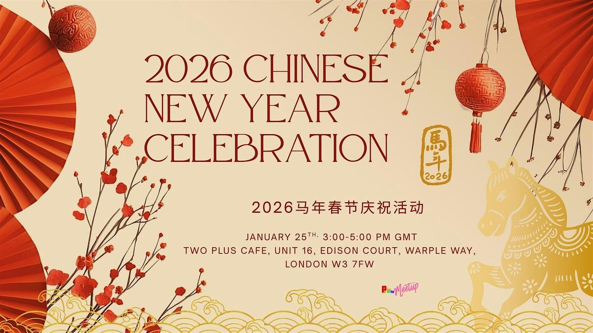 2026 Chinese New Year Celebration