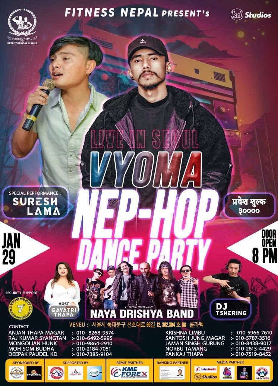 Nep at Vinyl at Center Stage