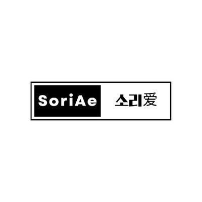 SoriAe: Flute & Clarinet Duo