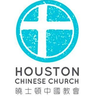 Houston Chinese Church