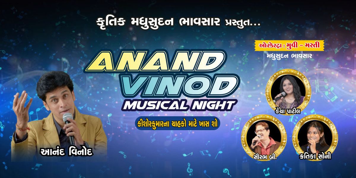 Anand Vinod Musical Night