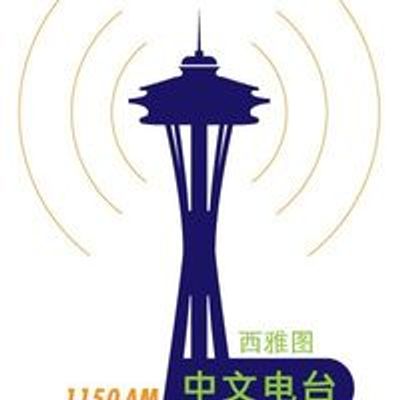 Chinese Radio Seattle