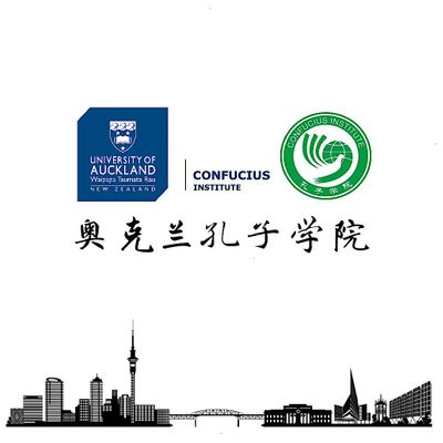 Confucius Institute in Auckland