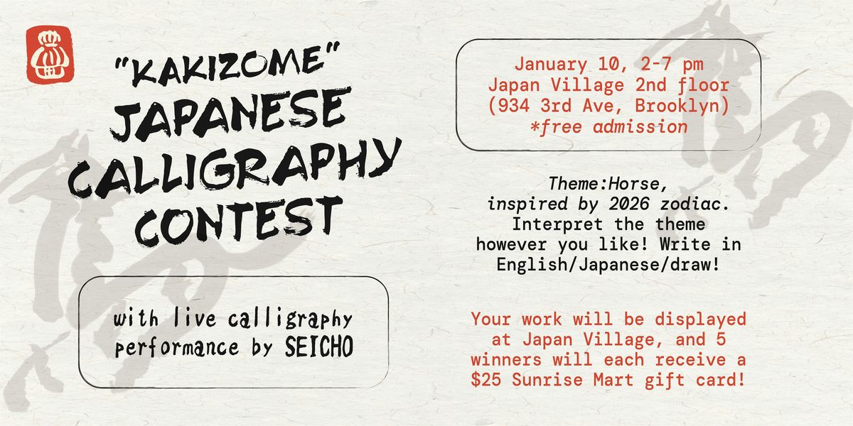 "Kakizome" Japanese Calligraphy Contest
