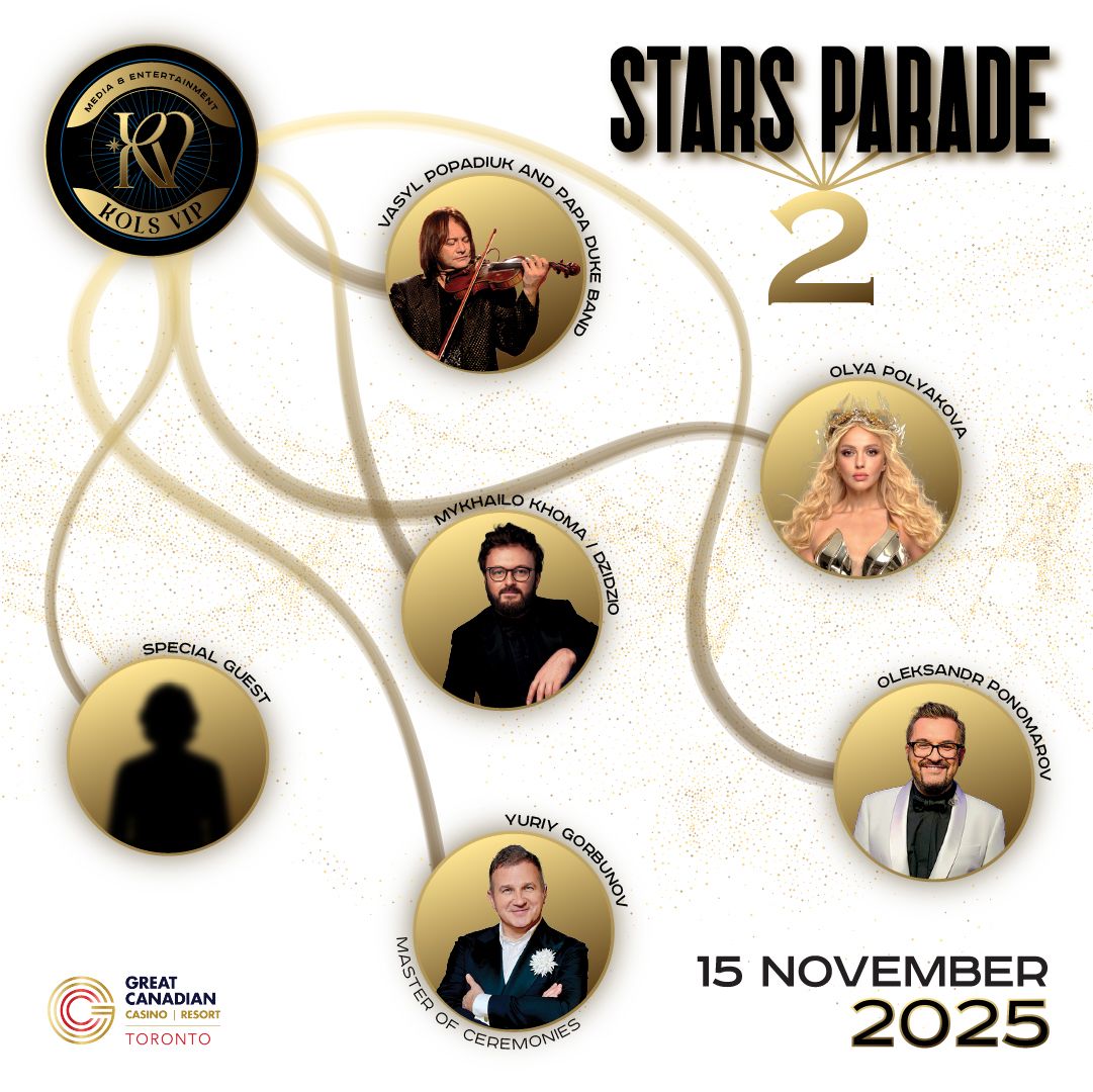 Ukrainian Music Mega Gala: Stars Parade 2