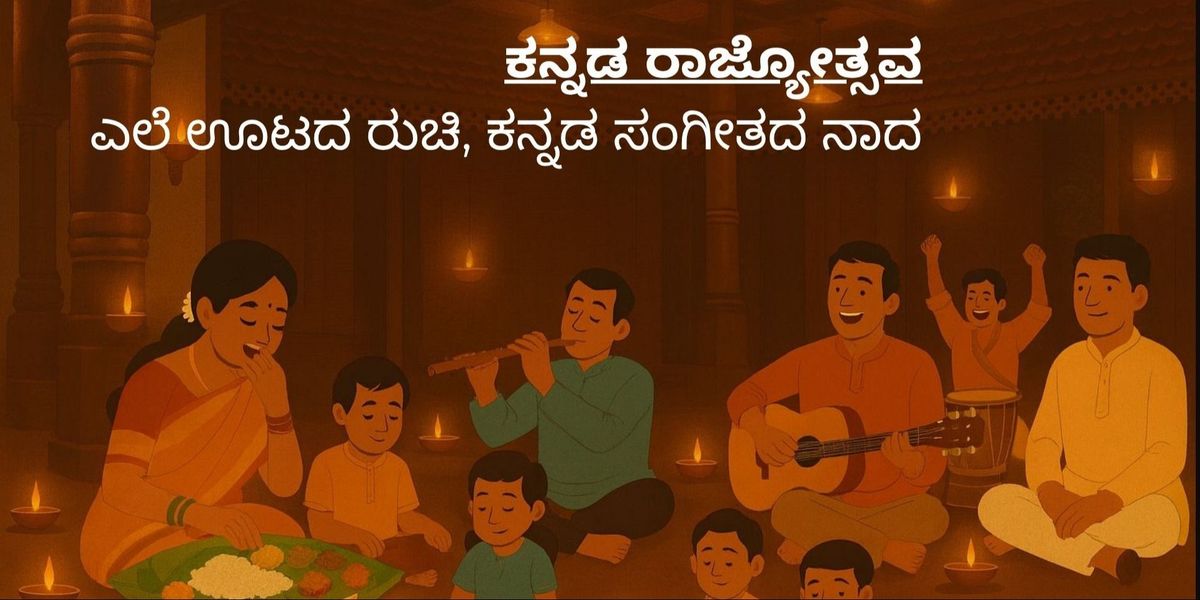 Silaa Habbada Oota with Kannada Jamming