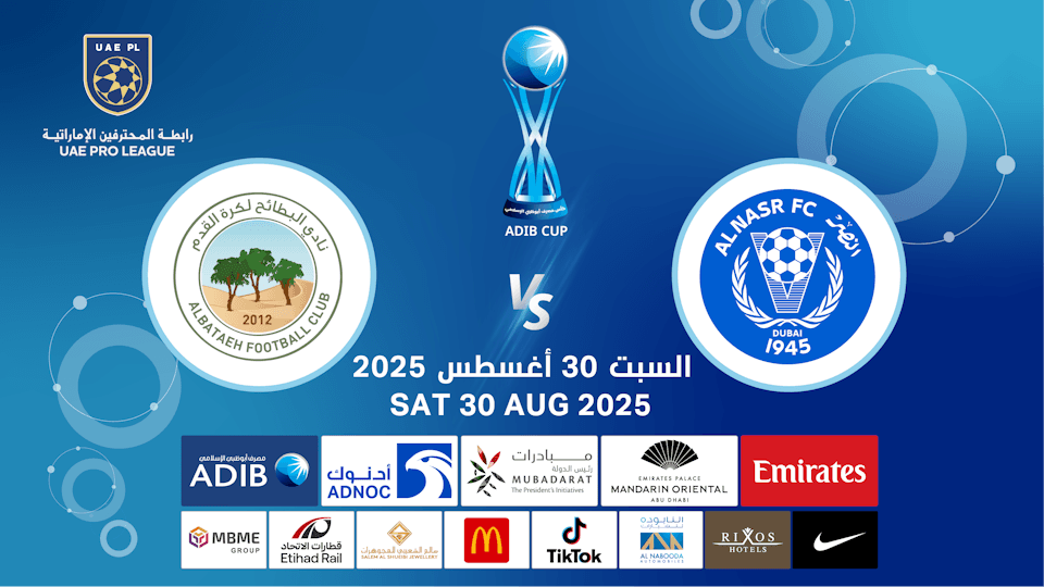 Al Nasr FC vs Al Bataeh FC - ADIB CUP