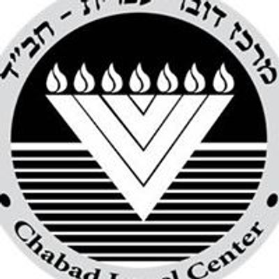 Chabad Israeli Center - Chicago