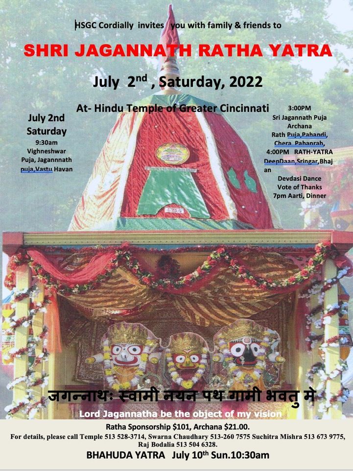 Jagannath Rath Yatra