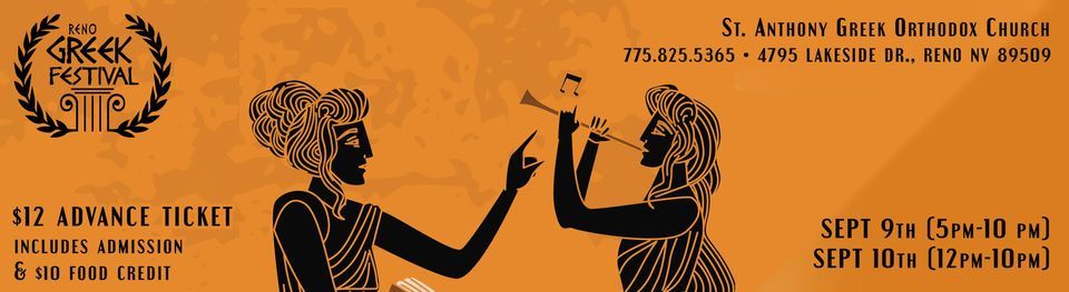 2022 Reno Greek Festival