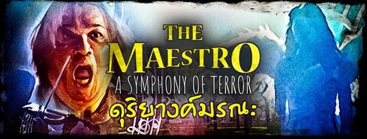 Theatrical World Premiere of "The Maestro"