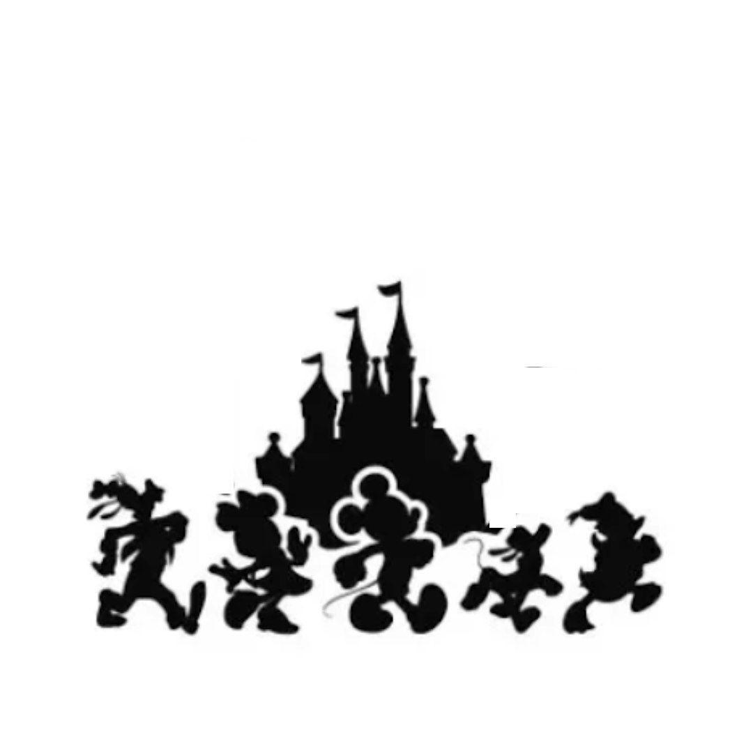 Magical Parade on Ice (Monday Night)