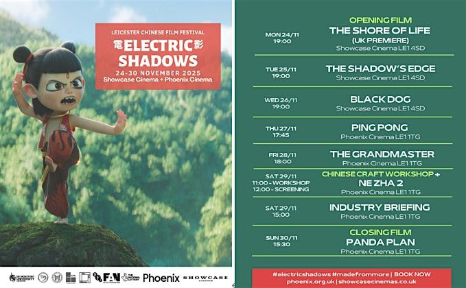 LEICESTER CHINESE FILM FESTIVAL