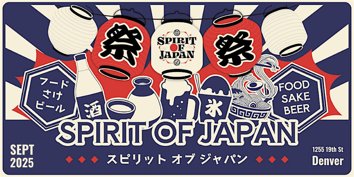 2025 SPIRIT OF JAPAN - DENVER