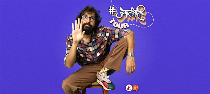 Sarang Sathaye Live - San Jose