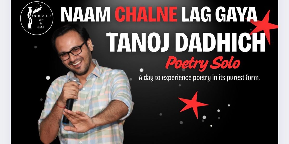 Naam chalne lag gaya by Tanoj Dadhich