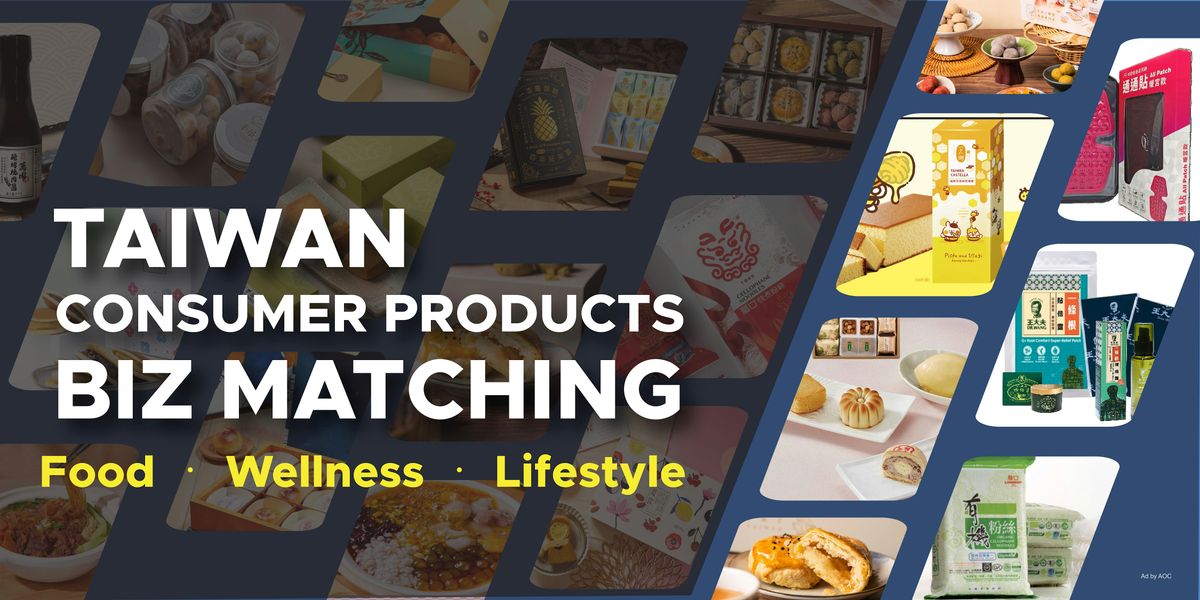 Taiwan Consumer Products Biz Matching