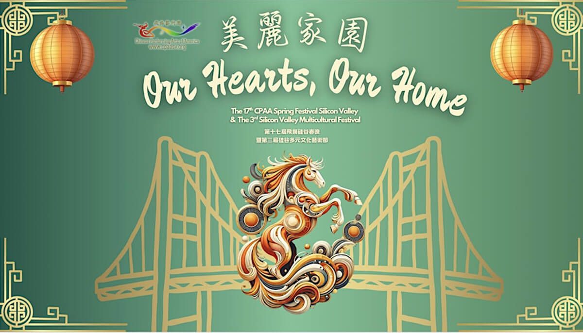 CPAA Spring Festival Celebration