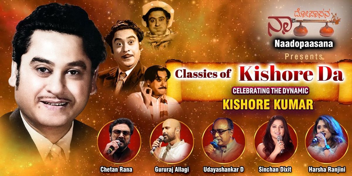 Classics Of Kishore Da