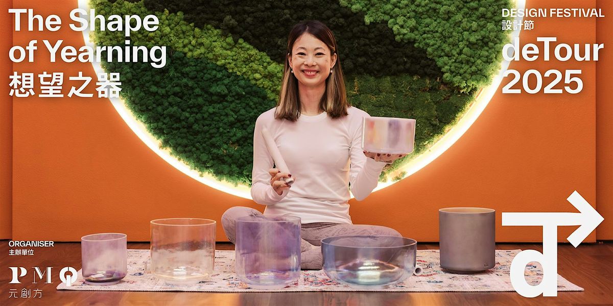 dT25 - Mindfulness For Creativity Sound Bath Workshop (30 Nov & 7 Dec)