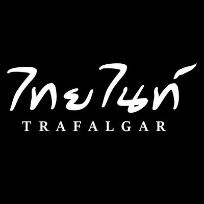 Thai Night Trafalgar