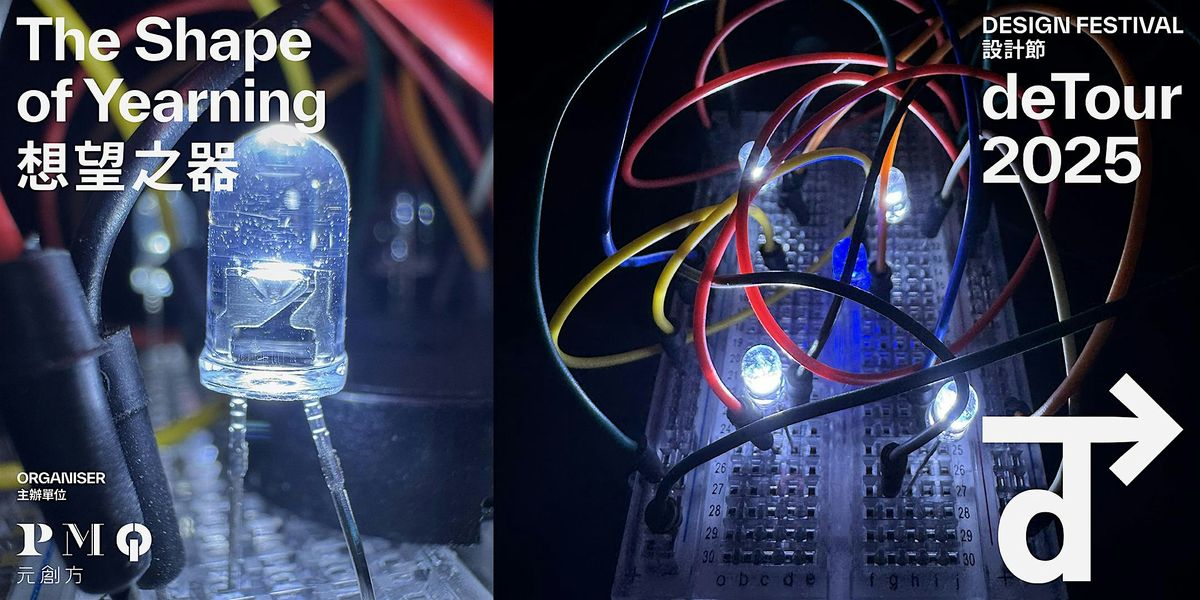 deTour 2025 Workshop - DIY Light-Sound Instrument Workshop (30 Nov)