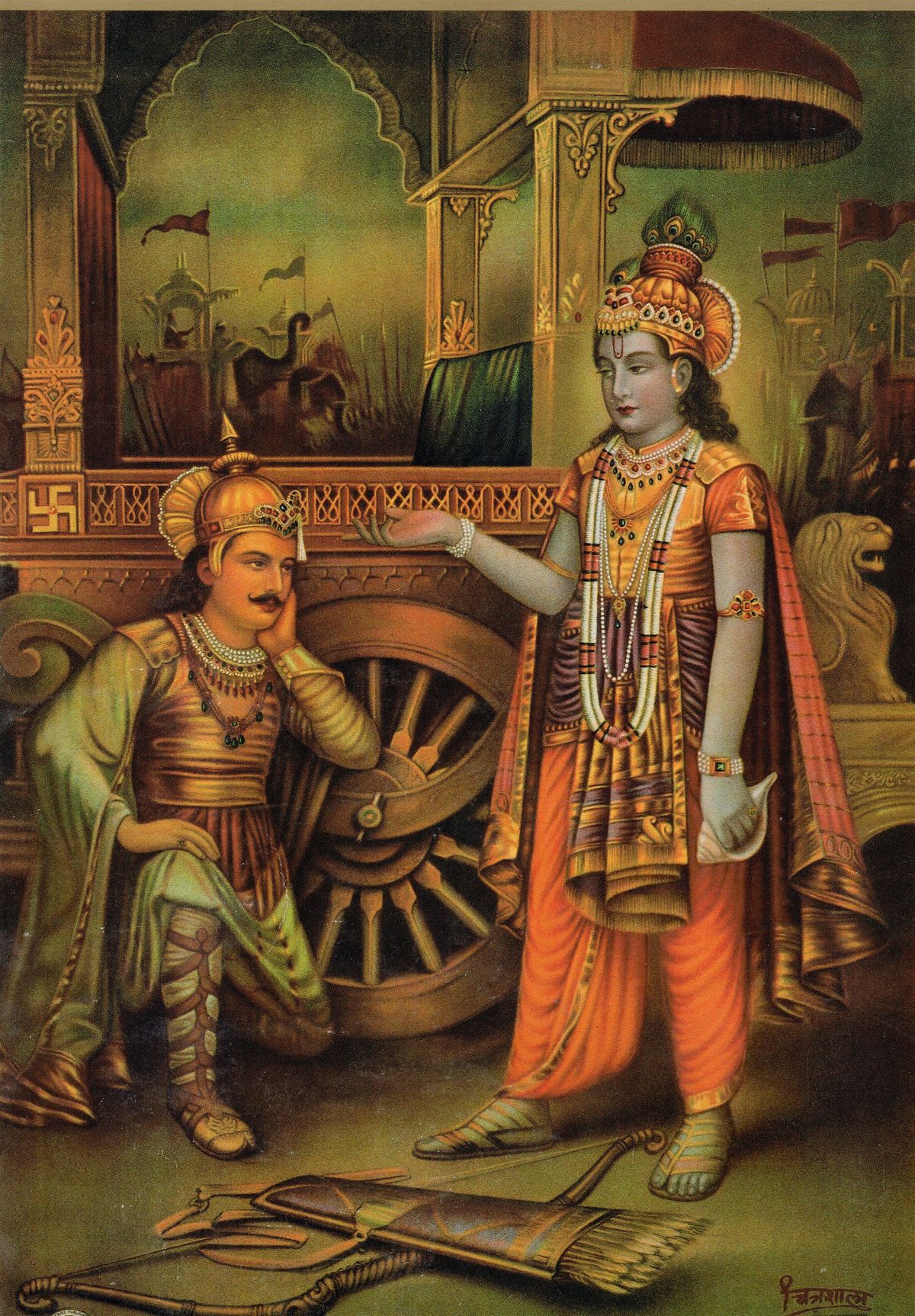 Bhagavad Gita Book Club (Study Circle)-- Chapter 9: The Royal Path