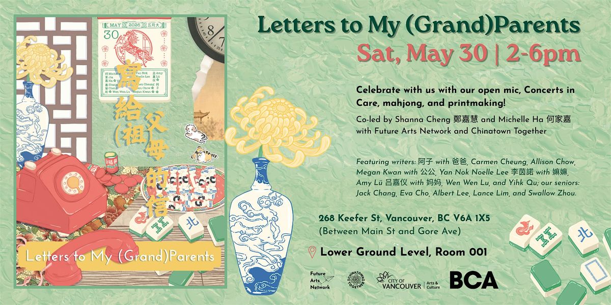Letters to My (Grand)Parents \u5beb\u7d66\uff08\u7956\uff09\u7236\u6bcd\u7684\u4fe1