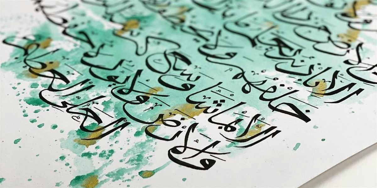 Family Fun (5-10yrs): Eid Letters: Creative Calligraphy for Families