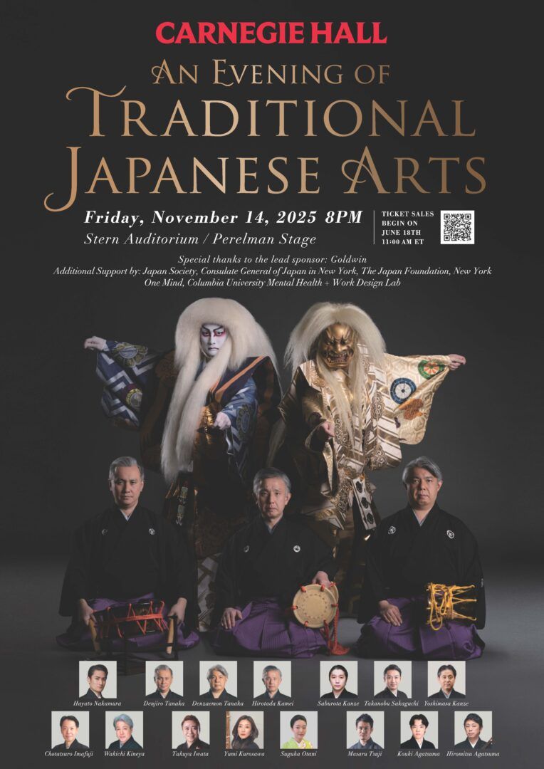 Carnegie Hall Preview at Pittsburgh Symphony Heinz Hall