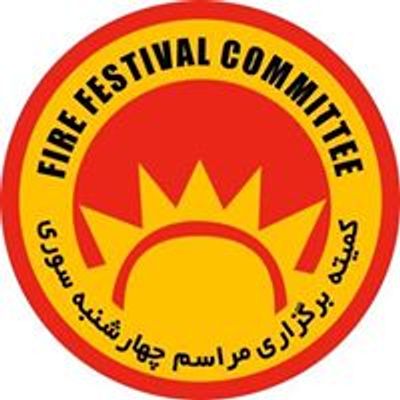 Iranian Fire Festival Celebration Committee-Ontario