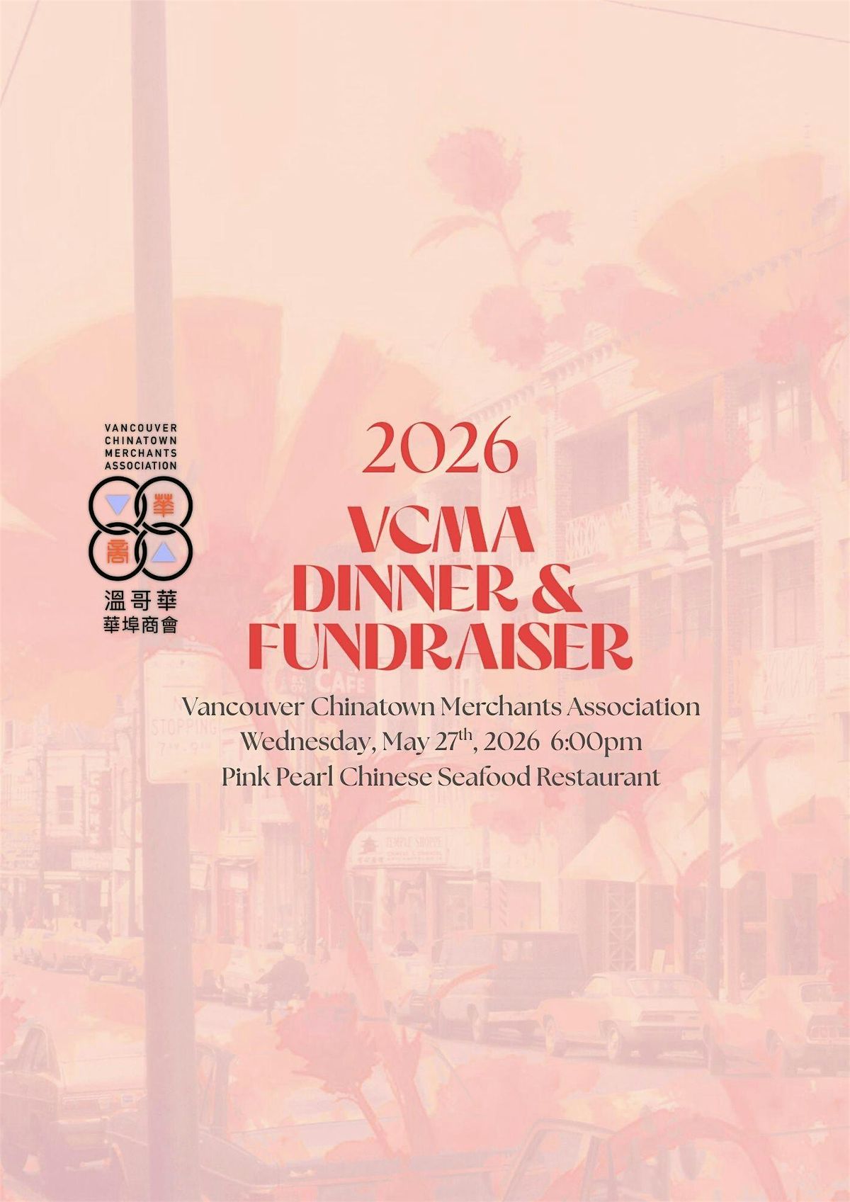 2026 Vancouver Chinatown Merchants Association Dinner and Fundraiser