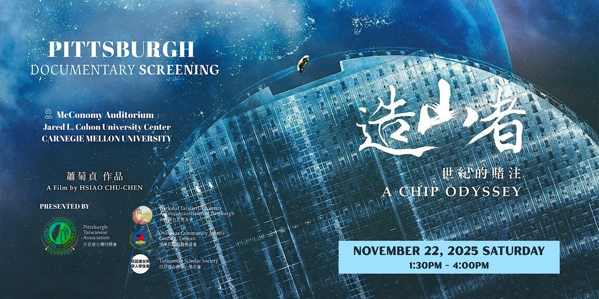 \u300aA Chip Odyssey\u300b Movie Screening \u3010\u9020\u5c71\u8005\uff0d\u4e16\u7d00\u7684\u8ced\u6ce8\u3011\u96fb\u5f71\u653e\u6620\u6703