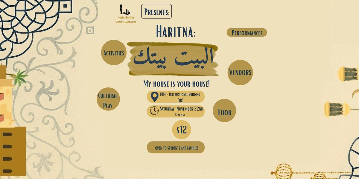 Haritna: "The House is Yours" | "\u062d\u0627\u0631\u062a\u0646\u0627: "\u0627\u0644\u0628\u064a\u062a \u0628\u064a\u062a\u0643\u0645