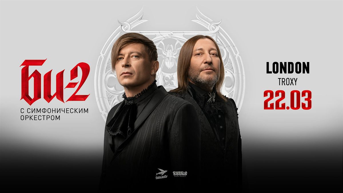 \u0411\u0418-2 \u0441 \u0421\u0438\u043c\u0444\u043e\u043d\u0438\u0447\u0435\u0441\u043a\u0438\u043c \u041e\u0440\u043a\u0435\u0441\u0442\u0440\u043e\u043c \u0432 \u041b\u043e\u043d\u0434\u043e\u043d\u0435 | 22 \u041c\u0430\u0440\u0442\u0430