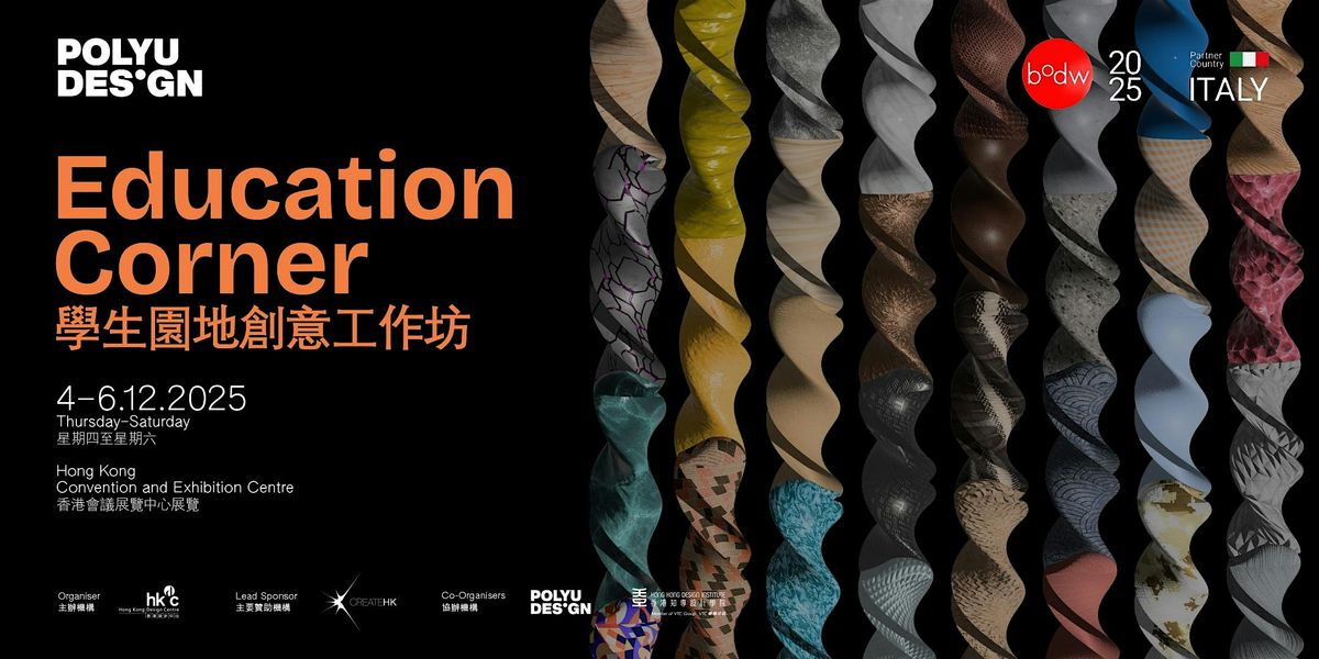 Education Corner Creative Workshop 2025 (PolyU Design)