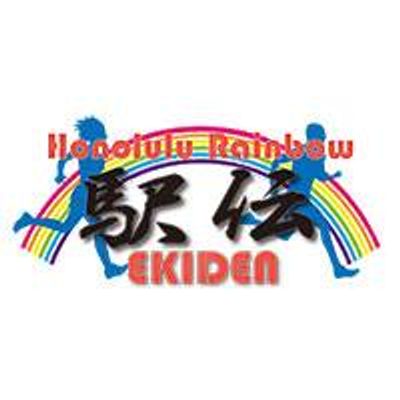 Honolulu Rainbow EKIDEN