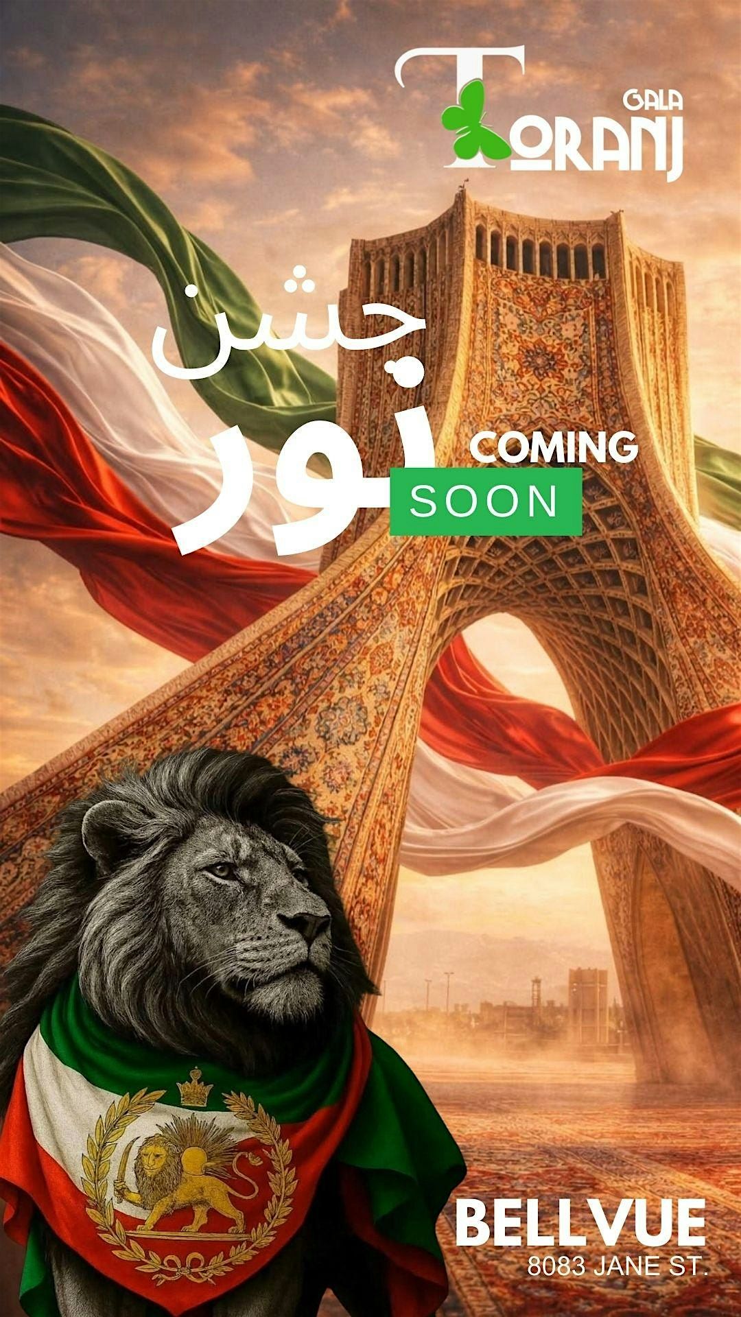 Toranj Signature - Nowruz Edition