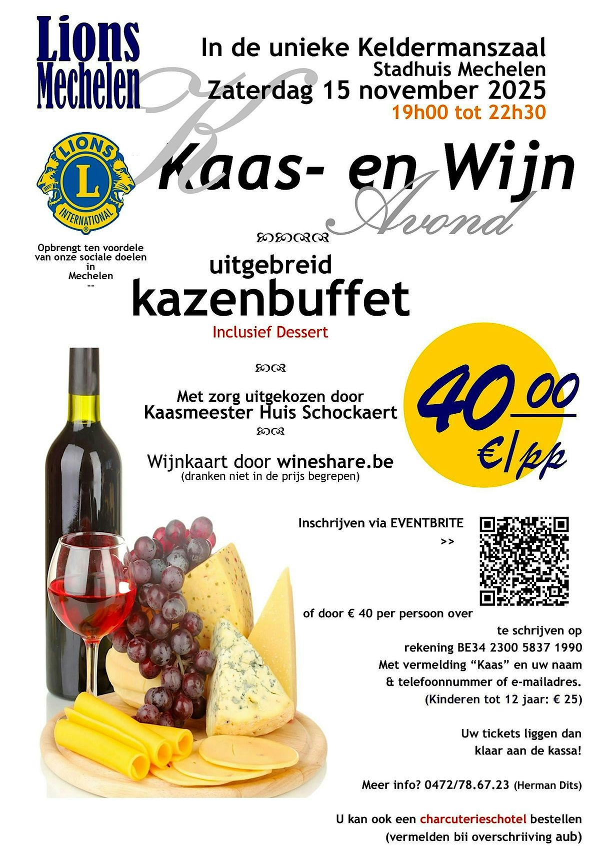 Lions Kaas & Wijn avond