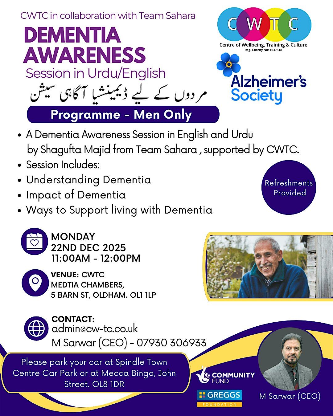 Dementia Awareness Session  in Urdu and English (Men Only)